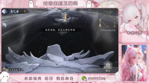 你不开心就看我直播咯