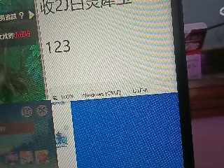 全网无前任 有也不承认