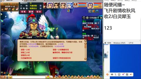 好好播 好好活 越努力 越幸运~