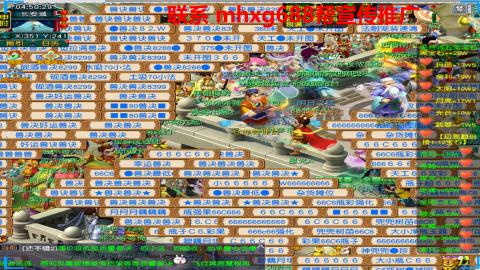 帮免费宣传推广