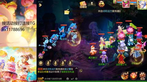 『傲世』ღ小花🌸的直播间