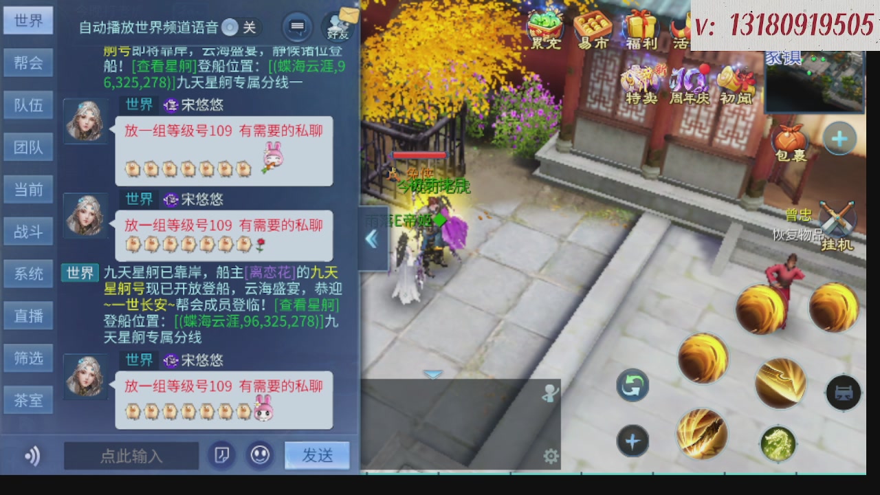 300接托管 接全程带队
