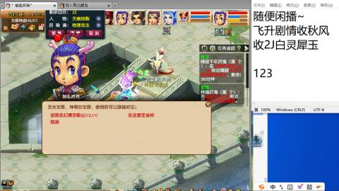 全网无前任 有也不承认
