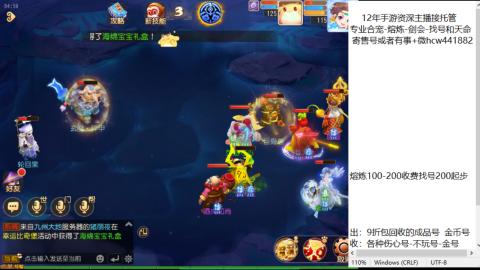接熔练-估价找号-金银-托管剑会练宠月饼