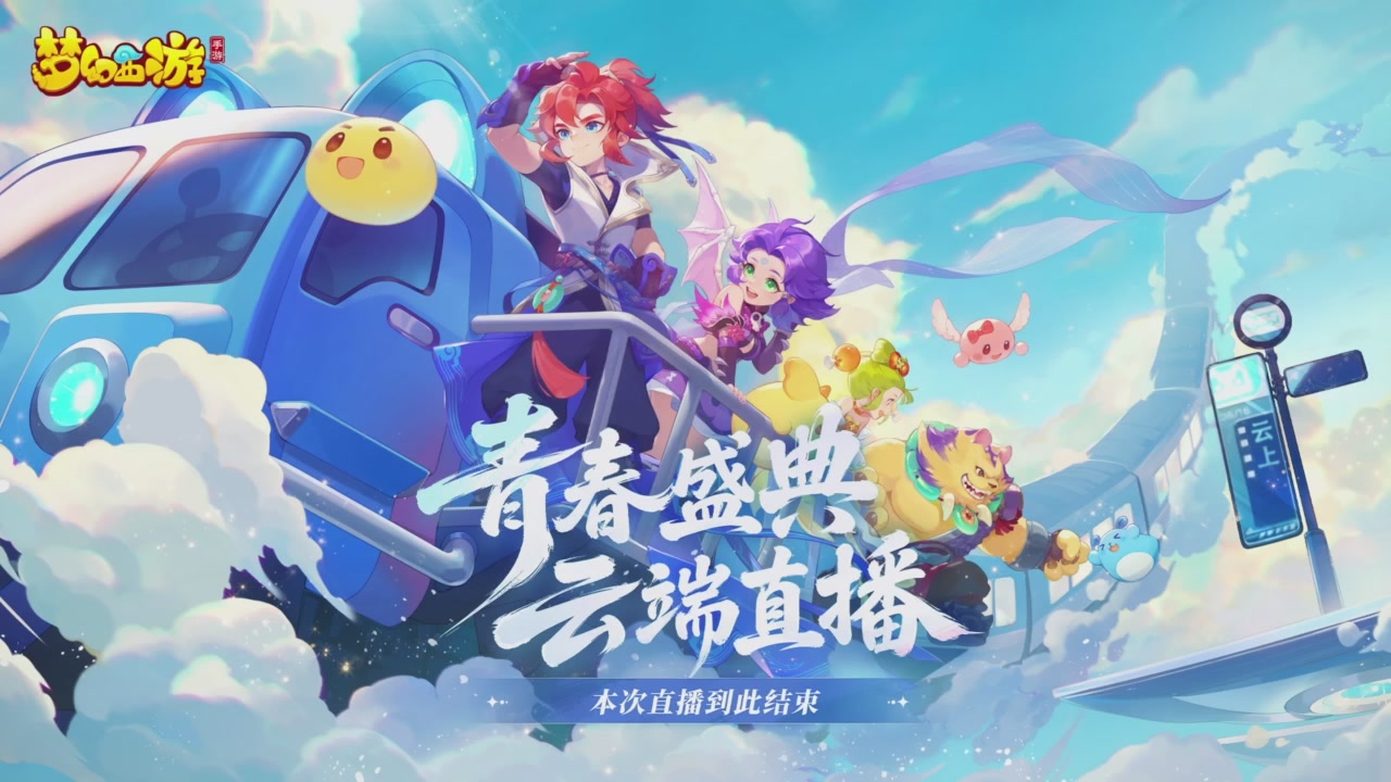 青春盛典爆料