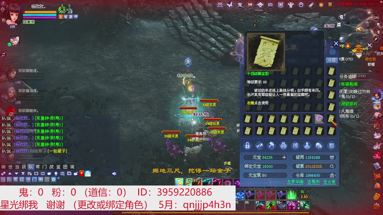 星光绑我 快来快来！
