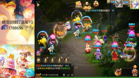 『傲世』ღ小花🌸的直播间