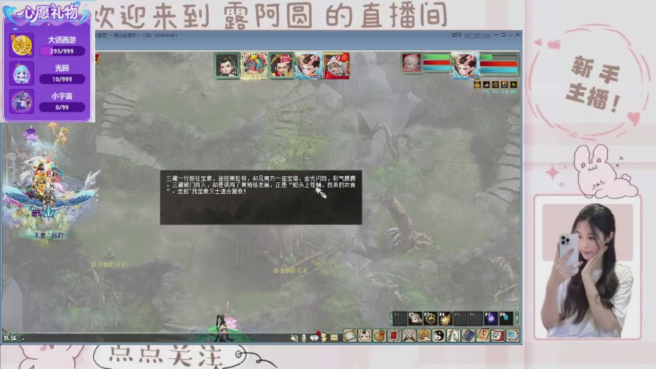 欢迎来到我的直播间