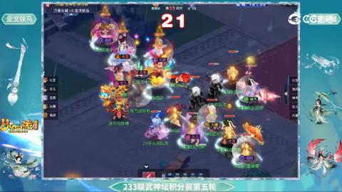 估价