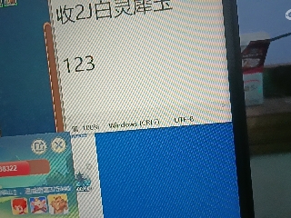 全网无前任 有也不承认