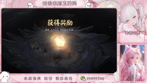 你不开心就看我直播咯