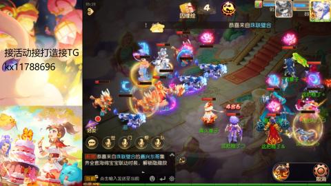 『傲世』ღ小花🌸的直播间