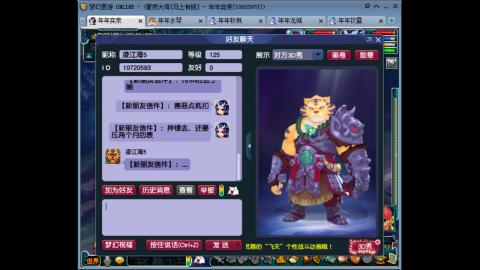 新区养号之路马上有钱
