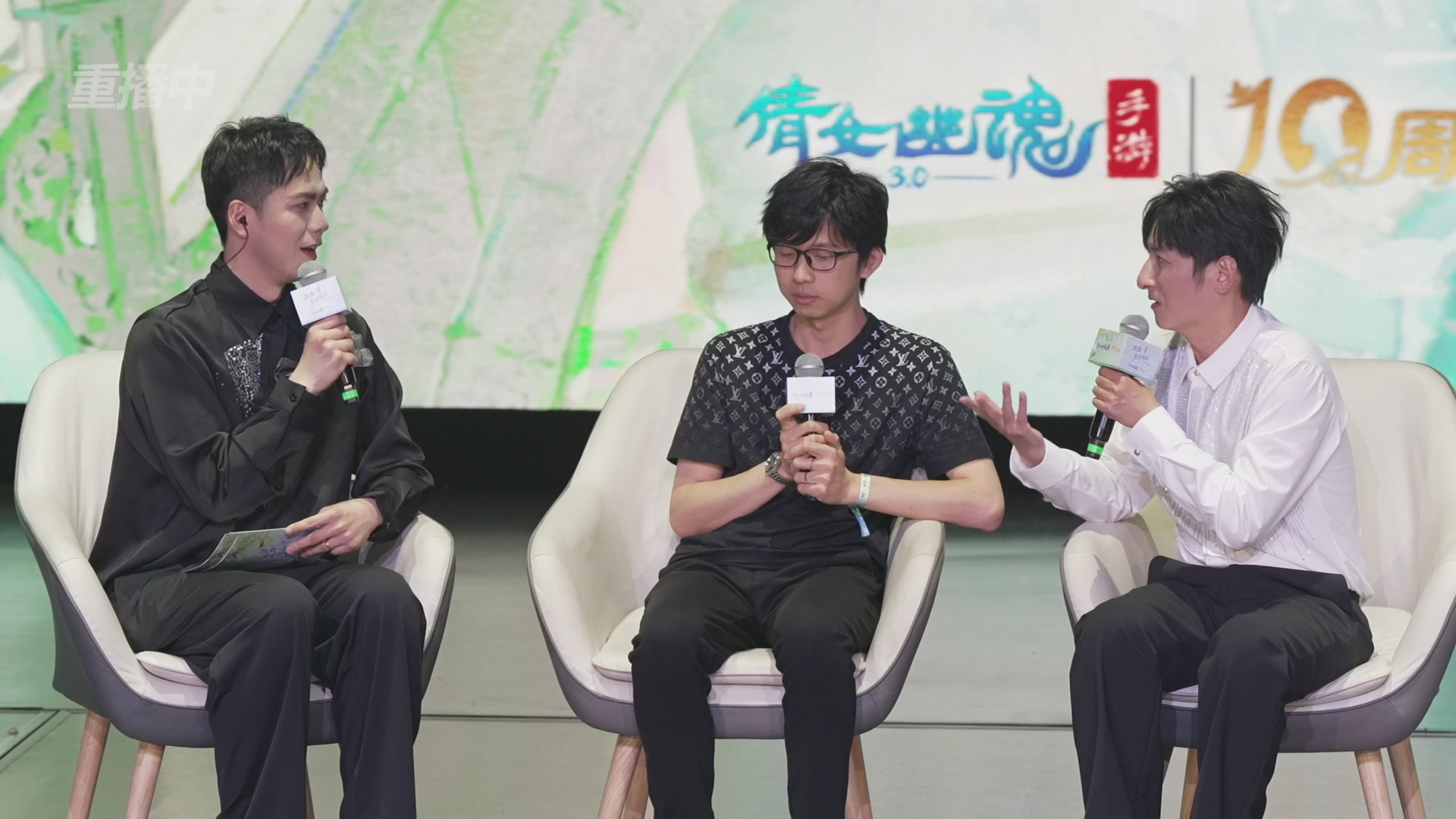 【重播】倩女幽魂手游十周年线下庆典