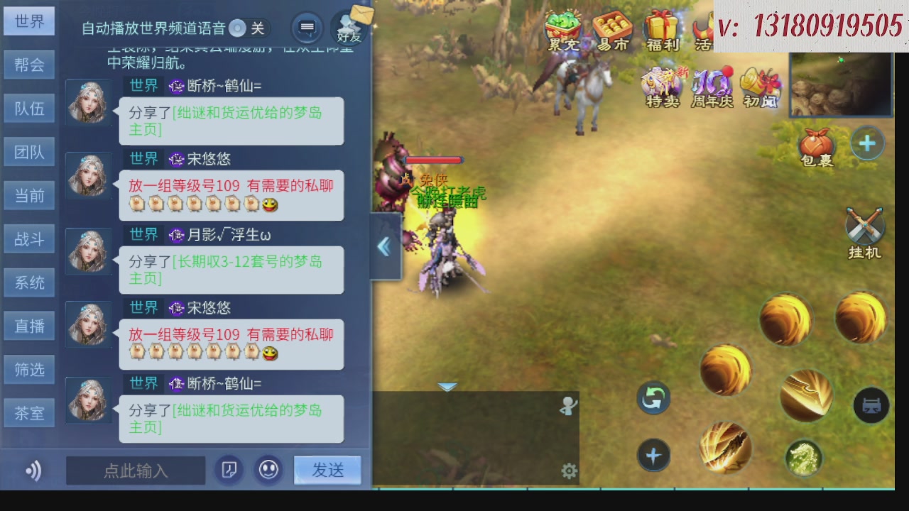 300接托管 接全程带队