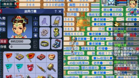 估价帮卖找号配号