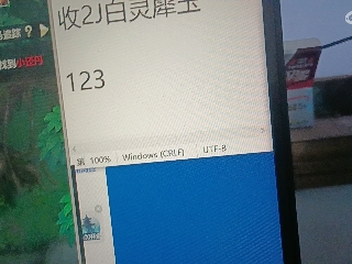 全网无前任 有也不承认