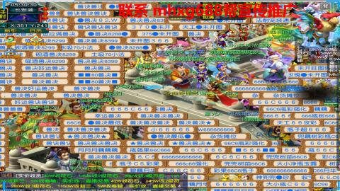 帮免费宣传推广