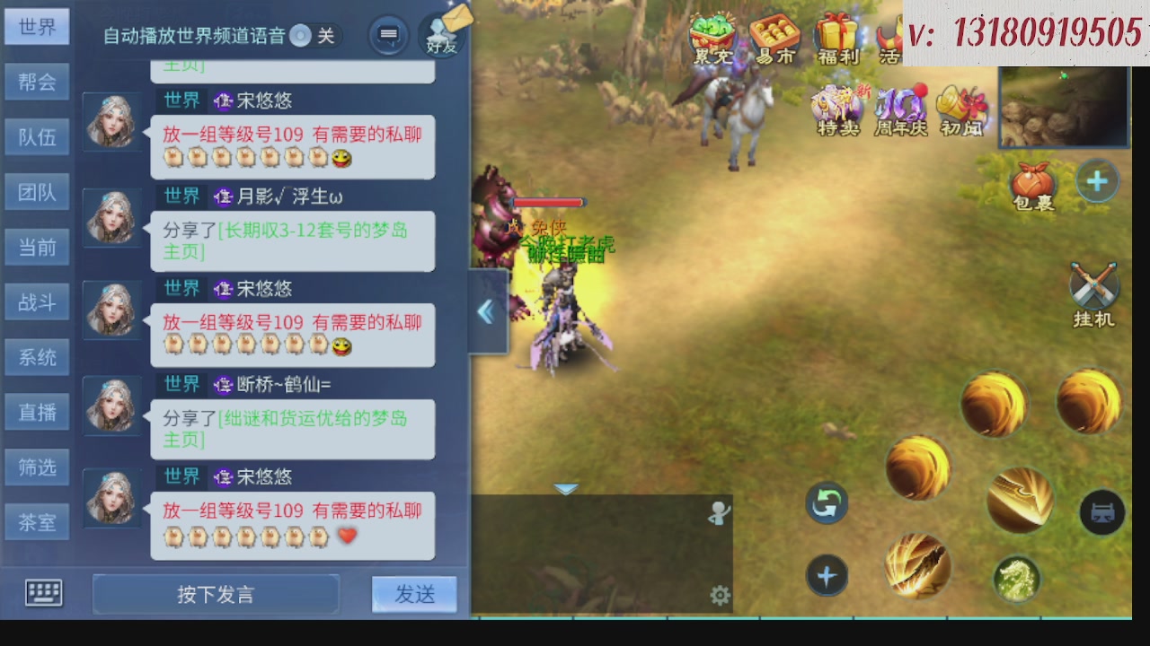 300接托管 接全程带队