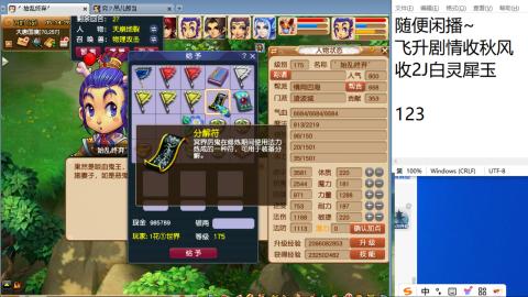 始于声音 忠于才艺