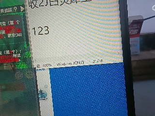 全网无前任 有也不承认