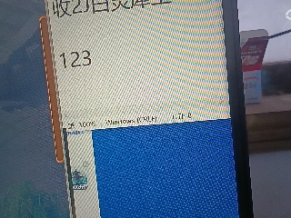 全网无前任 有也不承认