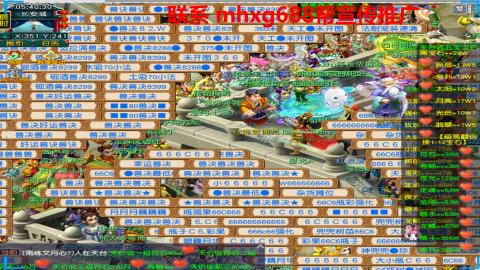 帮免费宣传推广