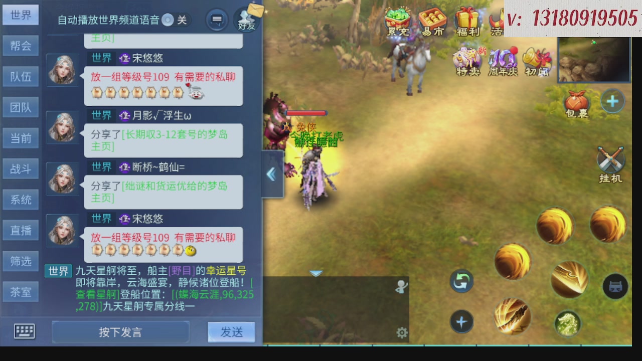 300接托管 接全程带队