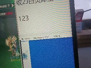 全网无前任 有也不承认