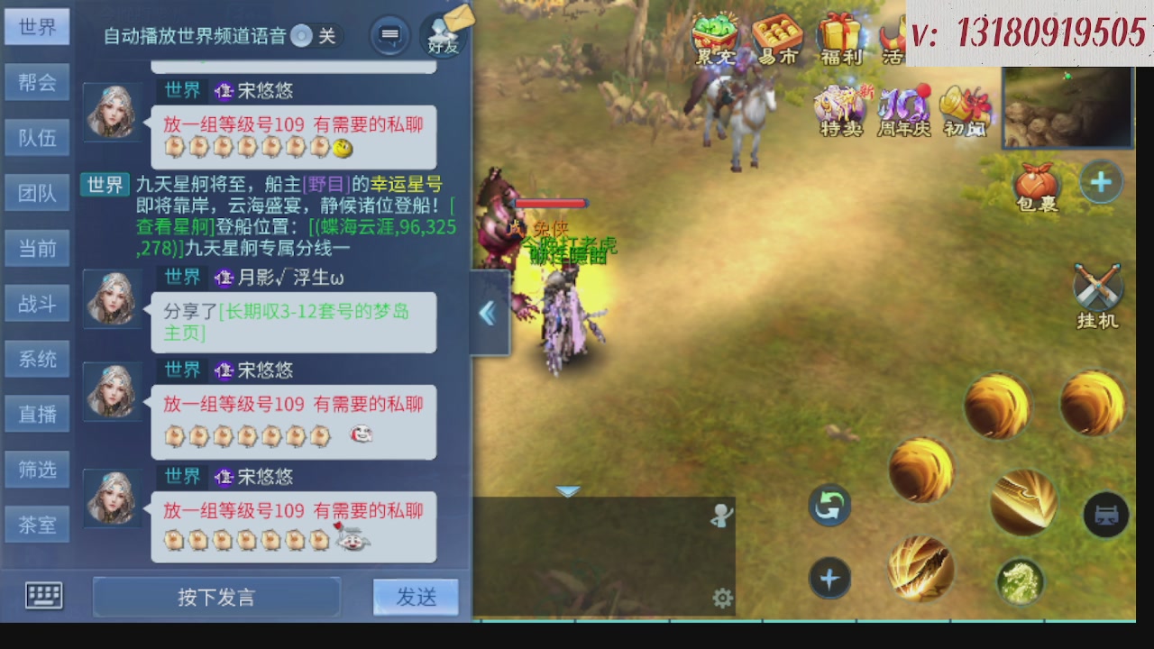 300接托管 接全程带队