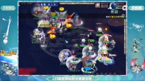 估价