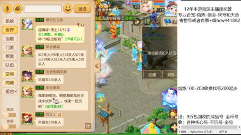 接熔练-找号-金银-练宠粽子月饼