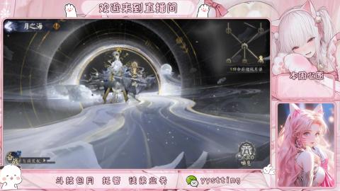 你不开心就看我直播咯