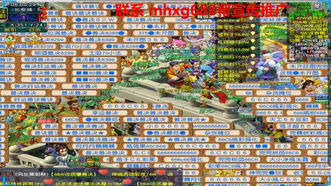 帮免费宣传推广