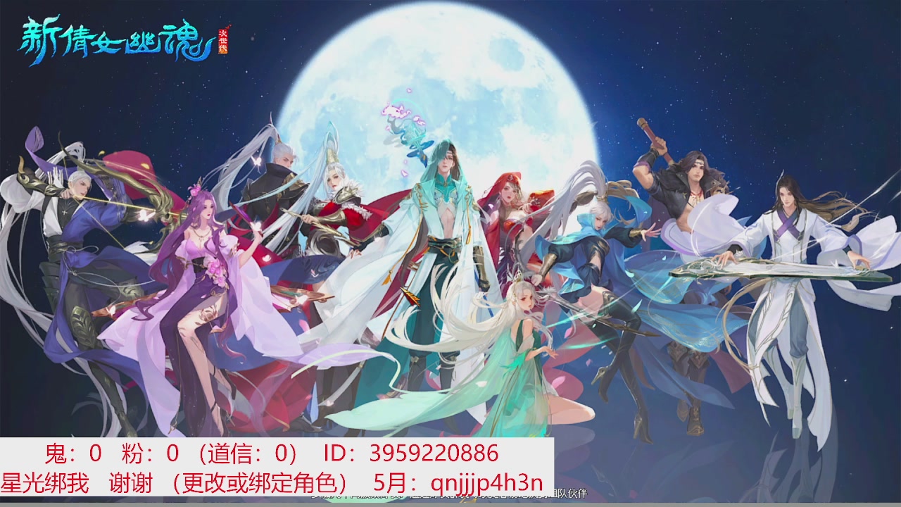 星光绑我 快来快来！