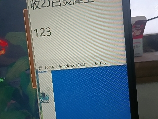 全网无前任 有也不承认