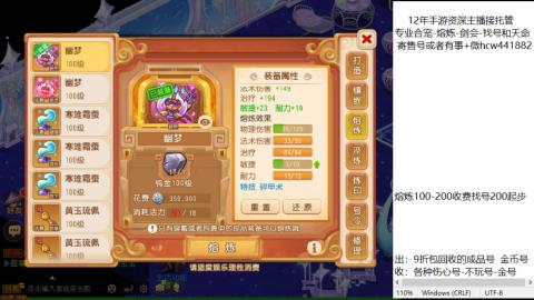 接熔练-找号-金银-练宠粽子月饼