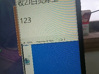 全网无前任 有也不承认