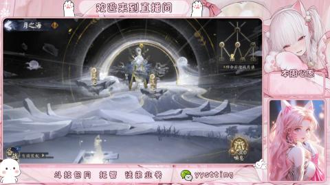 你不开心就看我直播咯