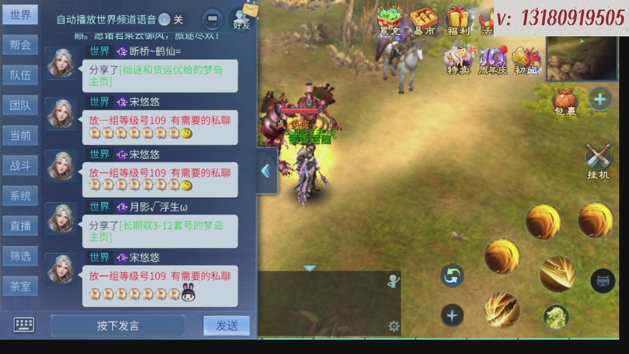 300接托管 接全程带队
