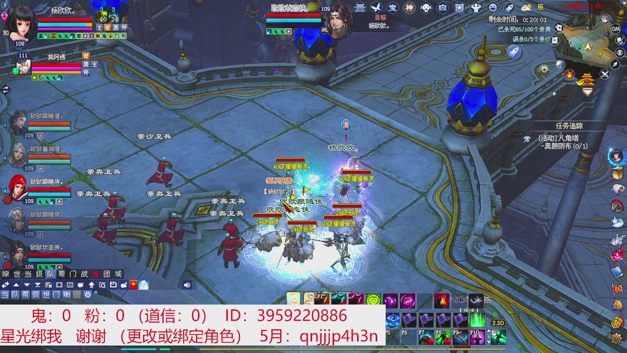 星光绑我 快来快来！