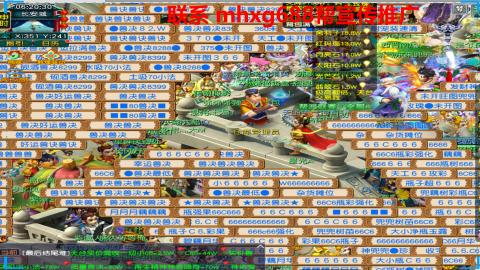 帮免费宣传推广