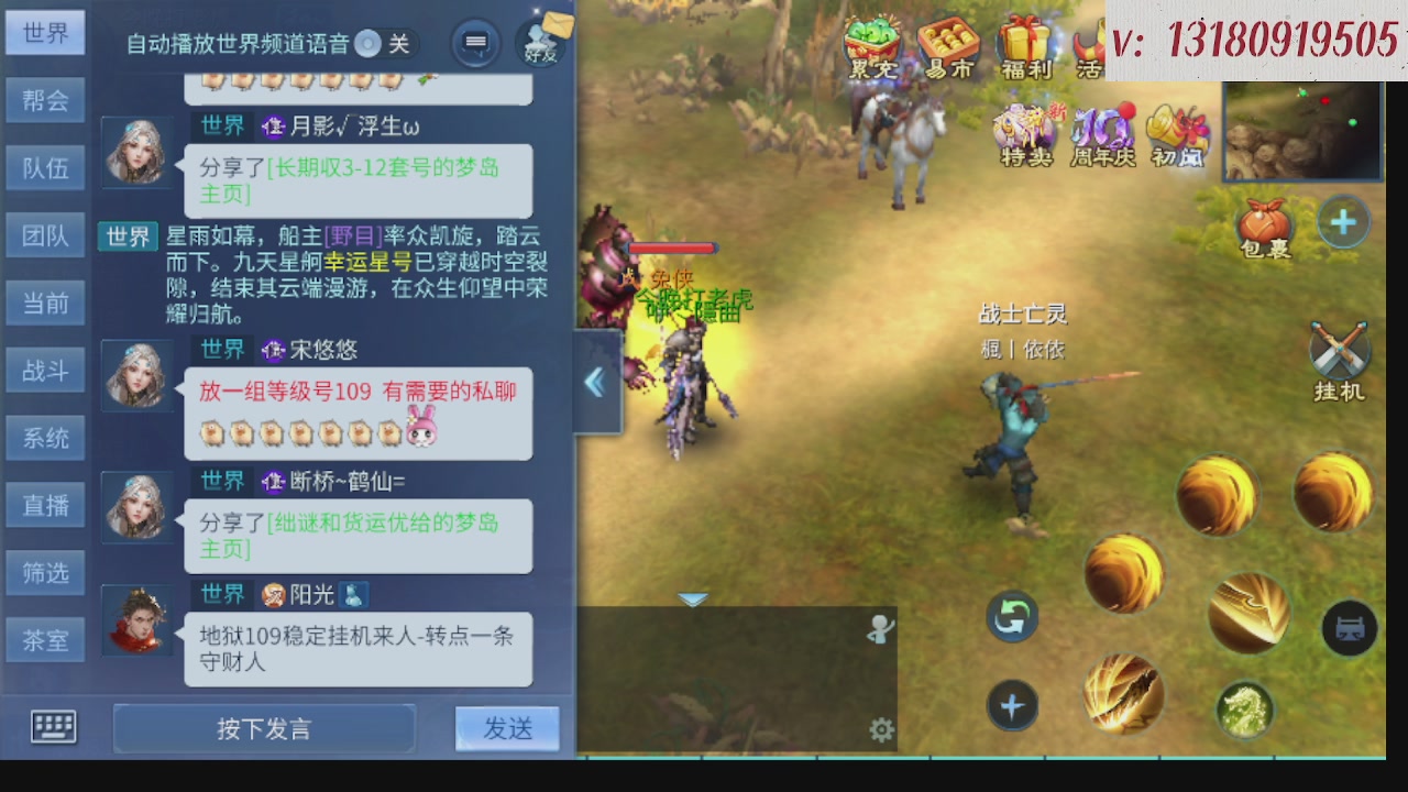 300接托管 接全程带队