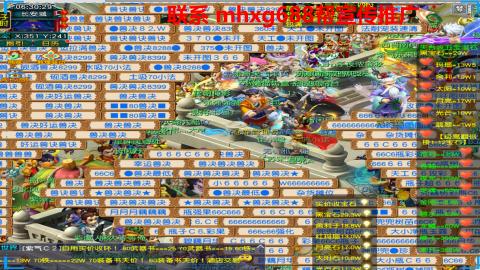 帮免费宣传推广