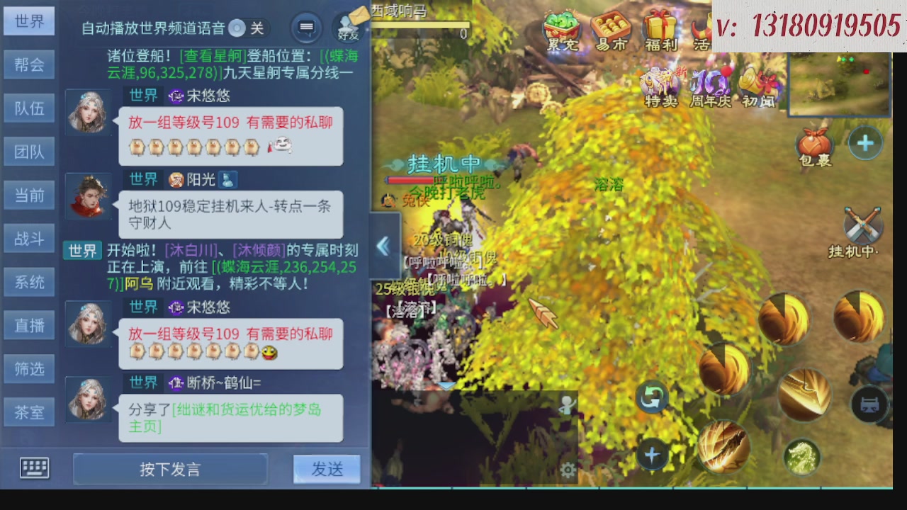 300接托管 接全程带队