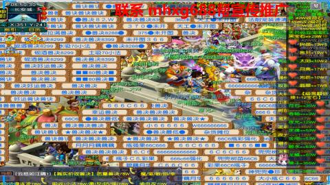 帮免费宣传推广