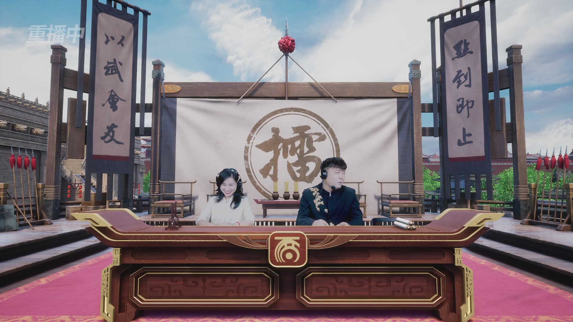 【重播】《大话西游2免费版》常规服 2026天梯巅峰战年度总决赛