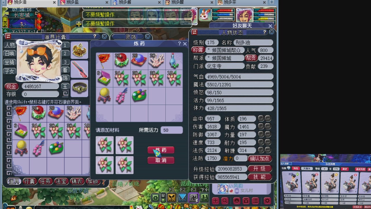 10个一组175