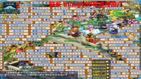帮免费宣传推广