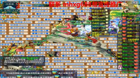 帮免费宣传推广